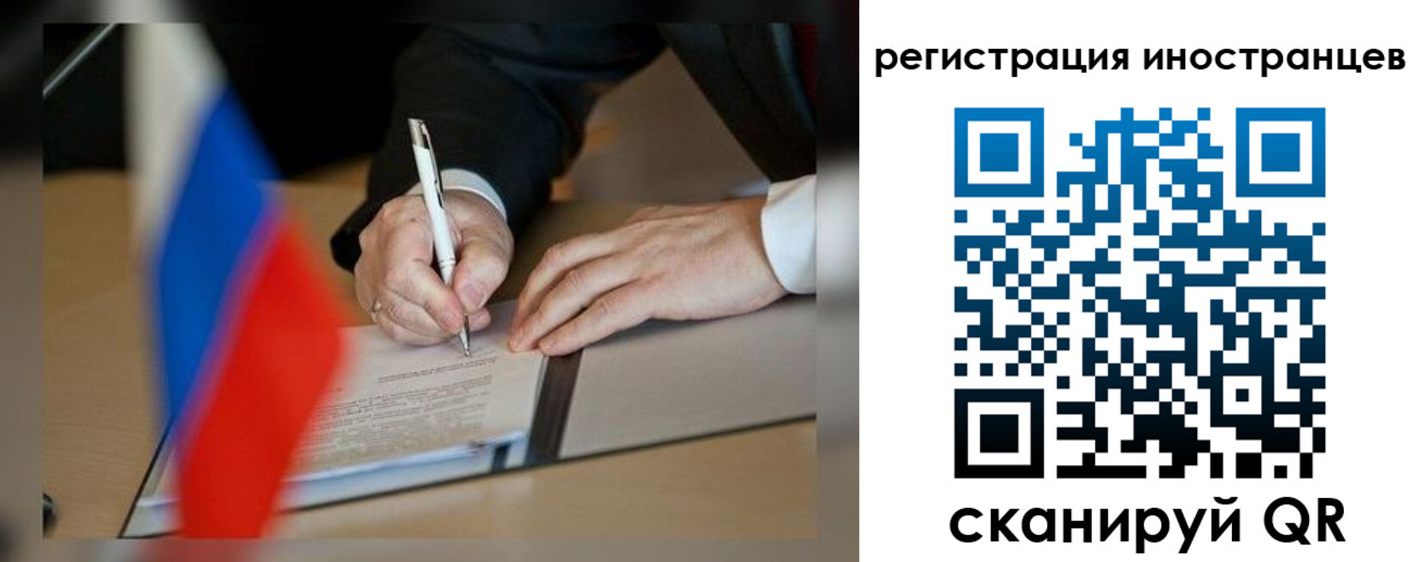 регистрация в Черкесске